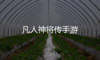 App1