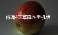 App1