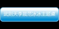 App1