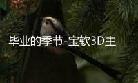 App1